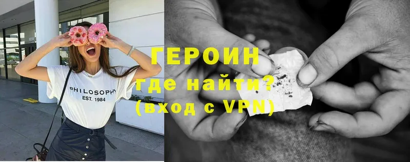 hydra ссылки  Калач-на-Дону  Героин Heroin 