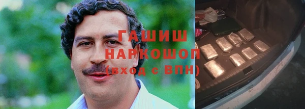 синтетический гашиш Вязьма